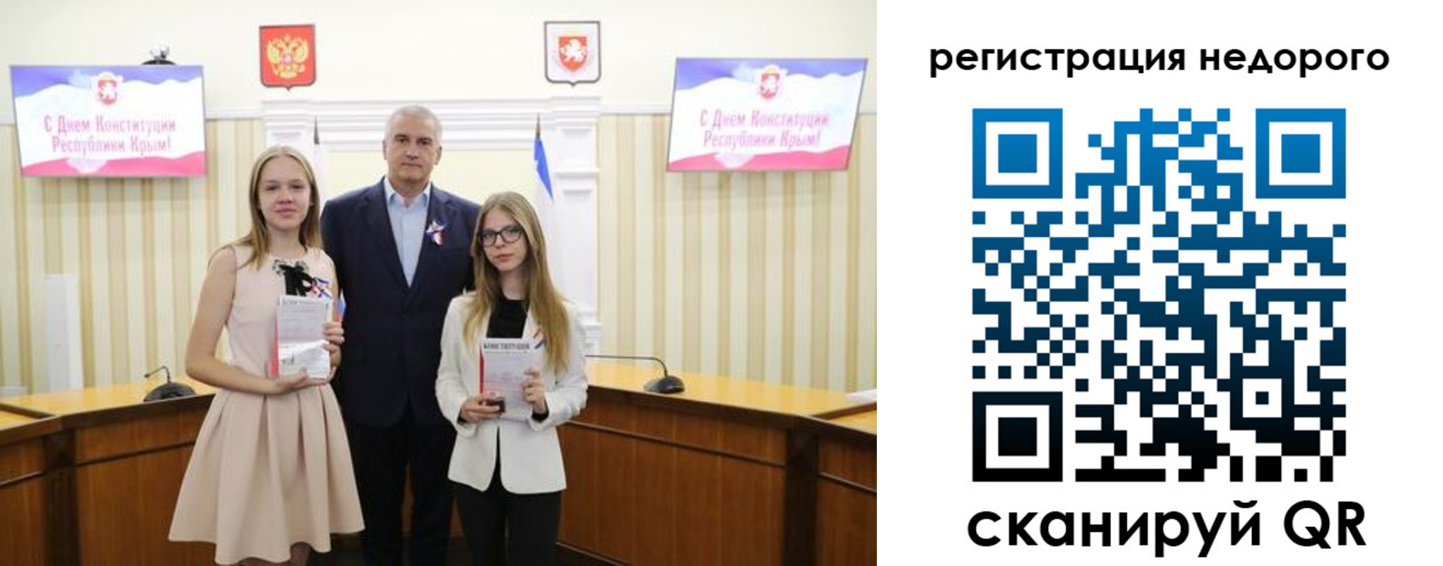 прописка от собственника в Будённовске