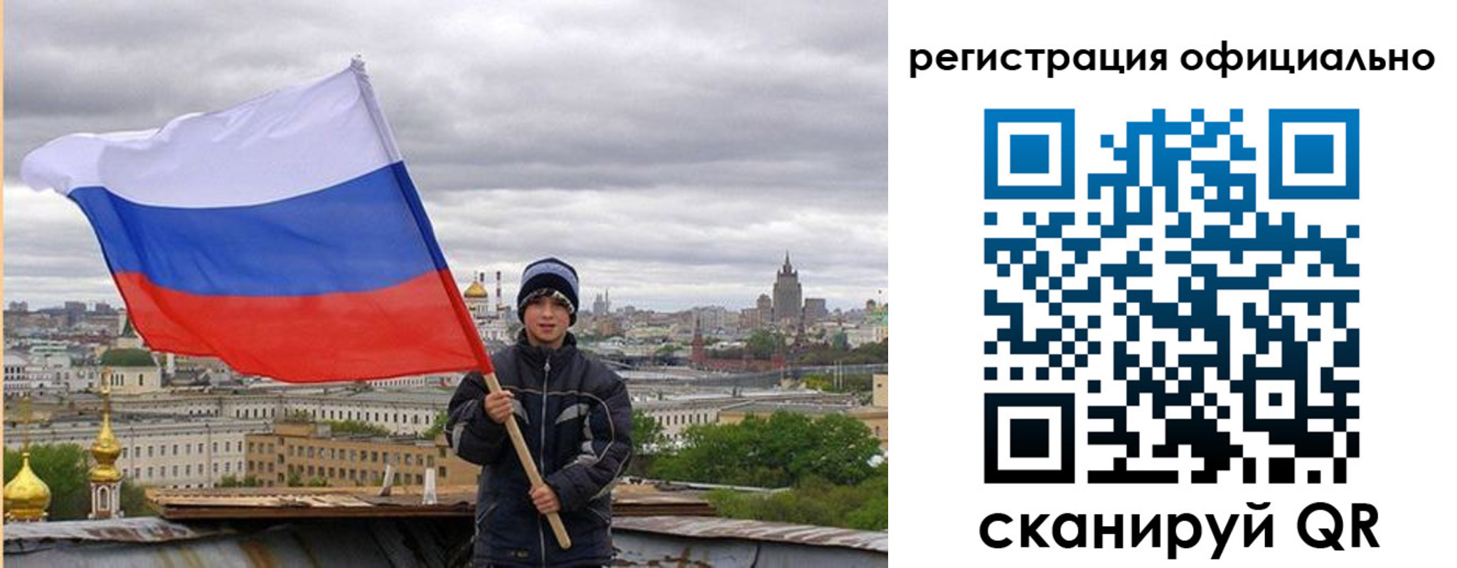 регистрация в Будённовске