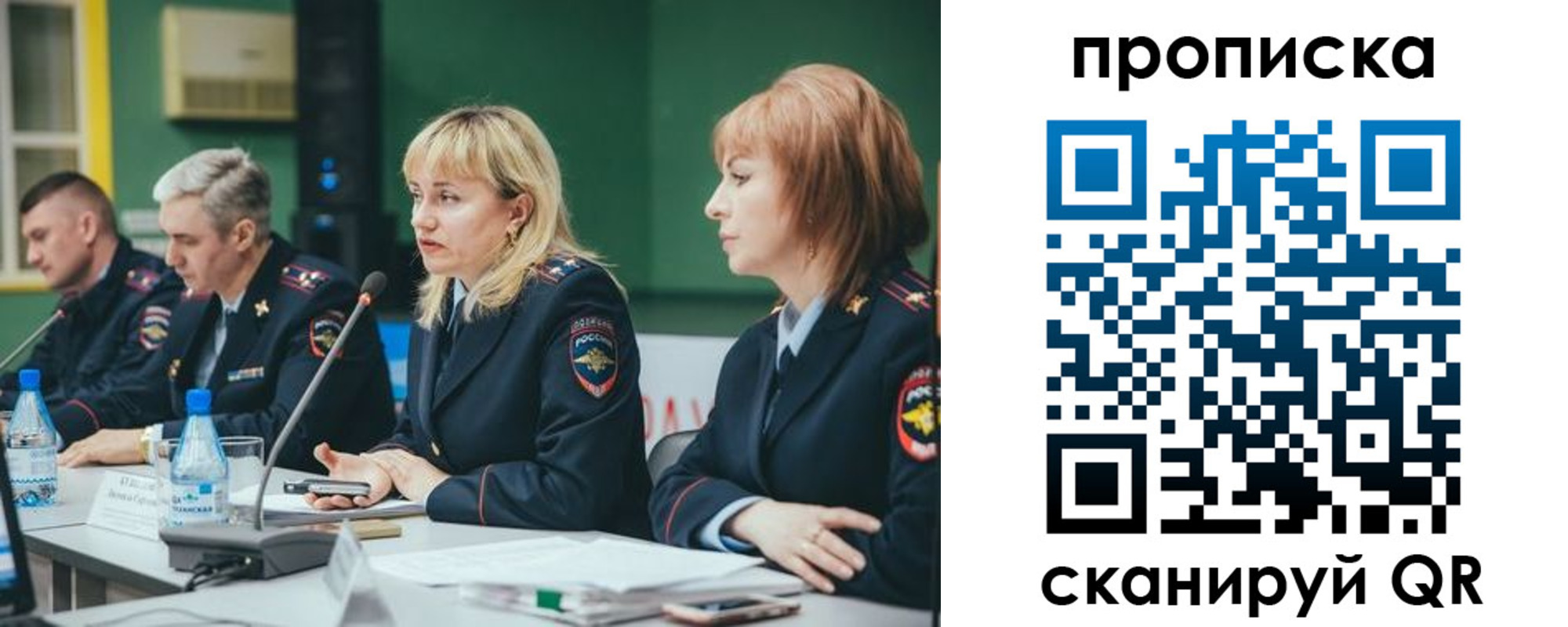 прописка в Будённовске
