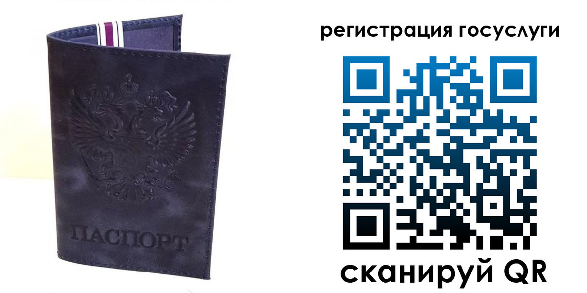 регистрация для дет. сада в Будённовске